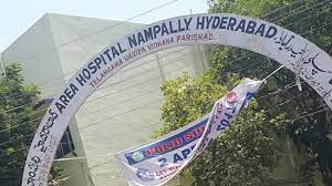 Nampally Government Hospital 