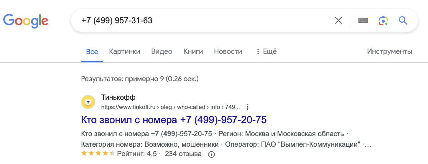 КЕНКО: отзывы клиентов о работе компании в 2024 году