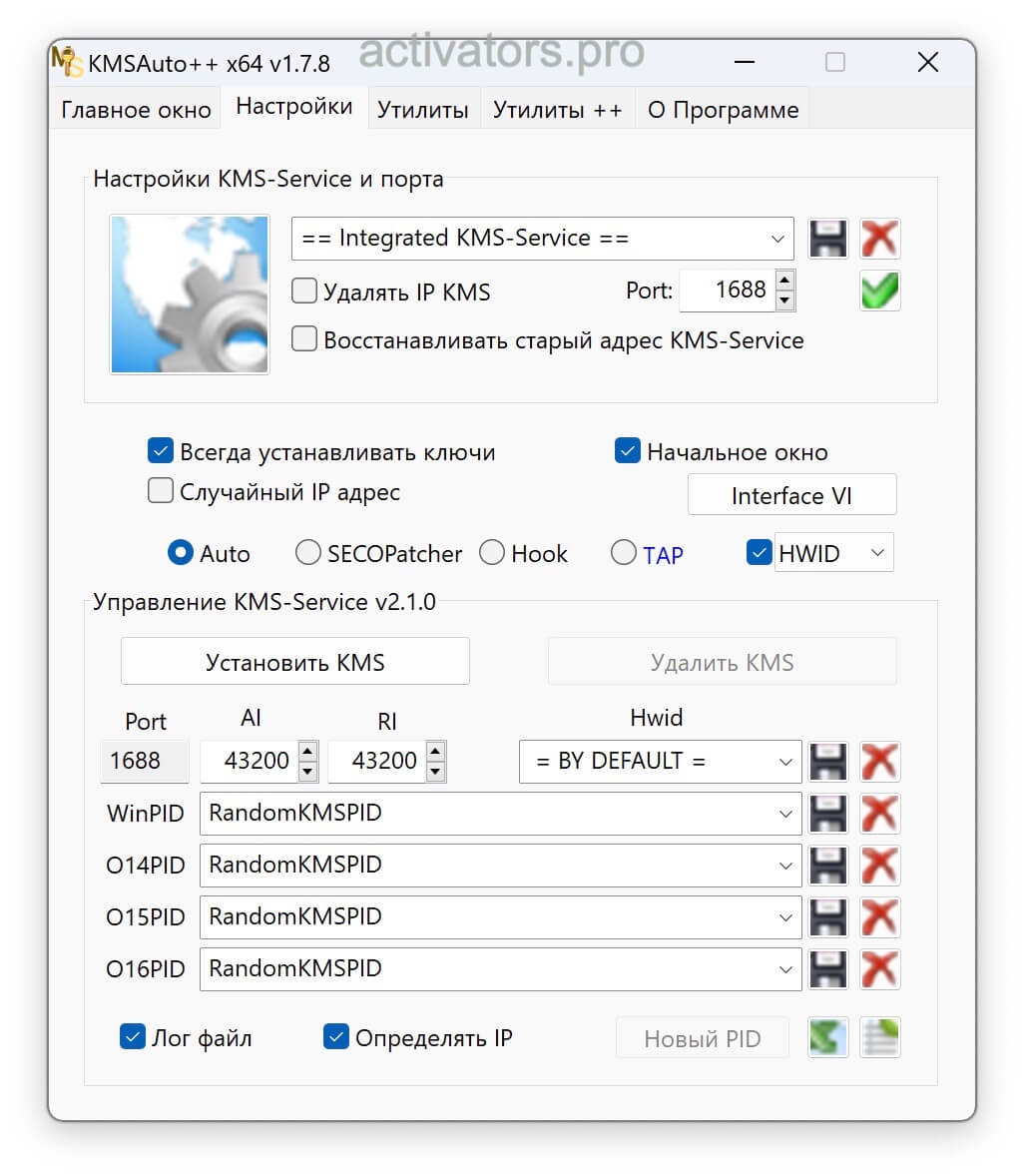 KMSAuto Net - Активатор для Windows и Microsoft Office - Бізнес новини  Чернігова