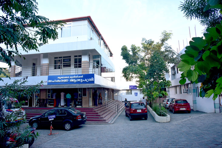 Thrikkakara Municipal Co-operative Hospita
