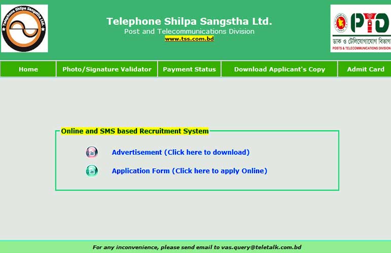 TSS Teletalk Application