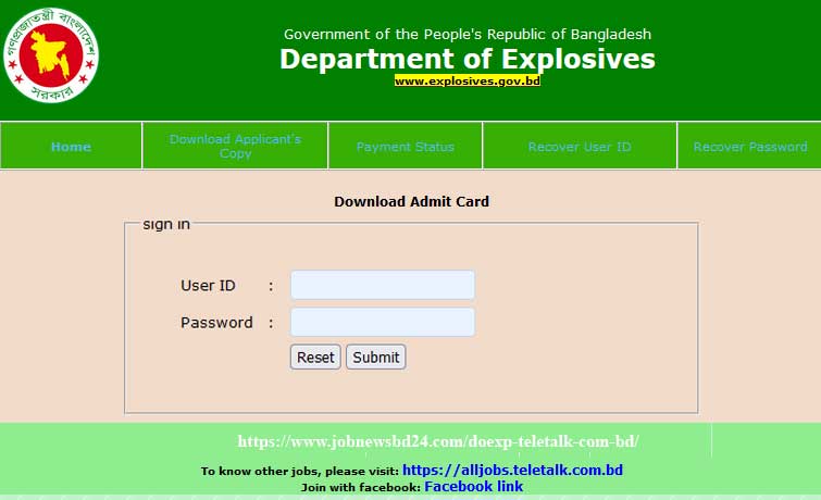 doexp.teletalk.com.bd Admit Card