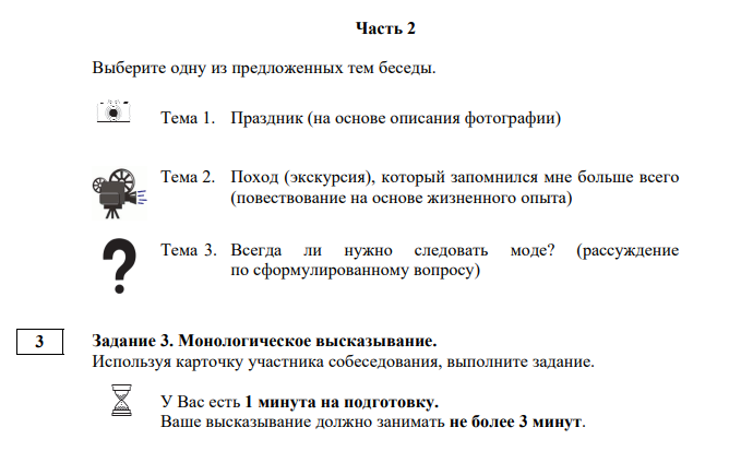 Государственная итоговая аттестация