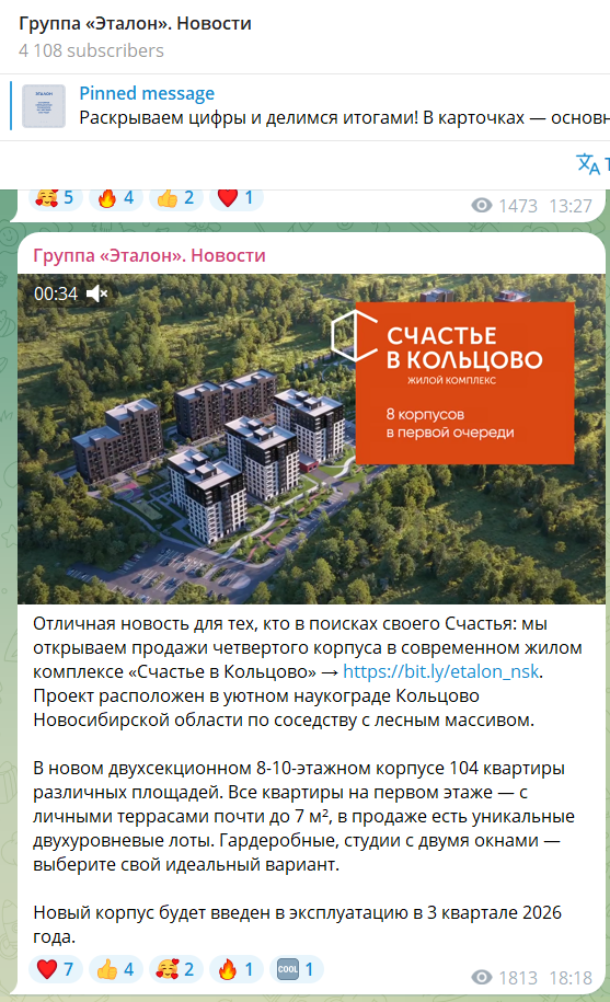 Изображение для статьи