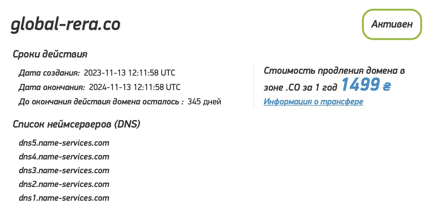 Global RERA: отзывы клиентов о работе компании в 2023 году