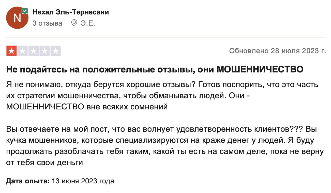 InvesaCapital: отзывы клиентов о работе компании в 2023 году