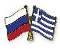 http://www.crossed-flag-pins.com/Friendship-Pins/Russia/Flag-Pins-Russia-Greece.jpg