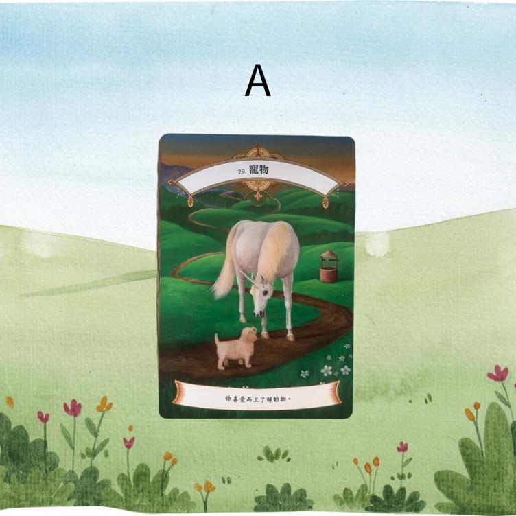 一張含有 植物, 卡通, 牛, 草 的圖片</p><!--4--><p> </p><p> 自動產生的描述