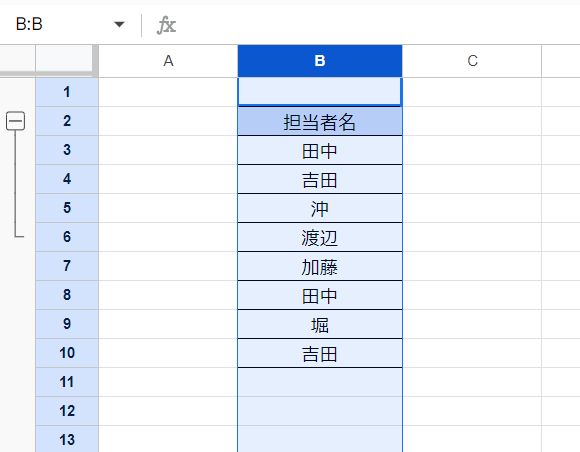 スプレッドシート 行削除