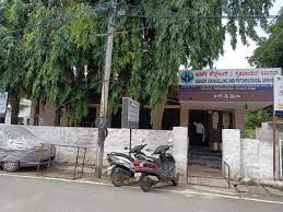 Government Mental Hospital, Tumkur