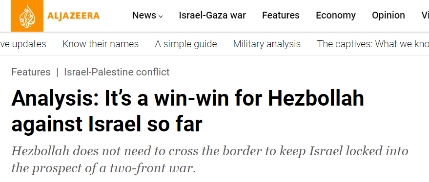 استراتژی برد-برد حزب الله در جنگ اسرائیل