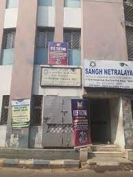 Sangh Netralaya