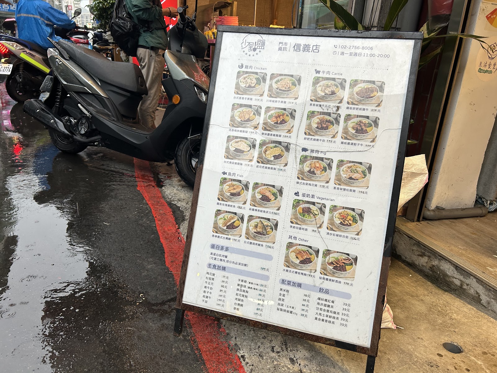 美食／「少點鹽」健康餐盒再體驗，川味椒麻手撕雞麻香四溢超清爽