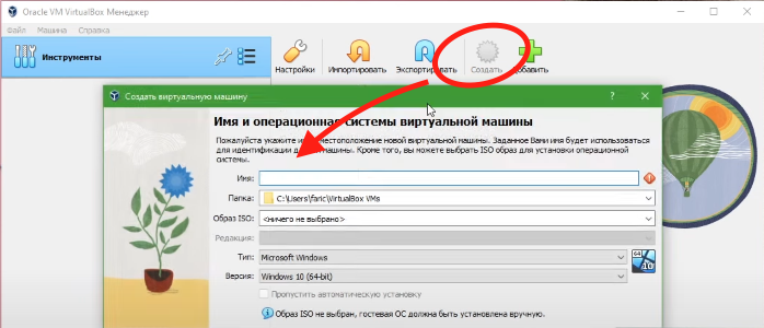 Что Входит В Образ Системы? - [Ответ] Hаучно-исследовательская лаборатория