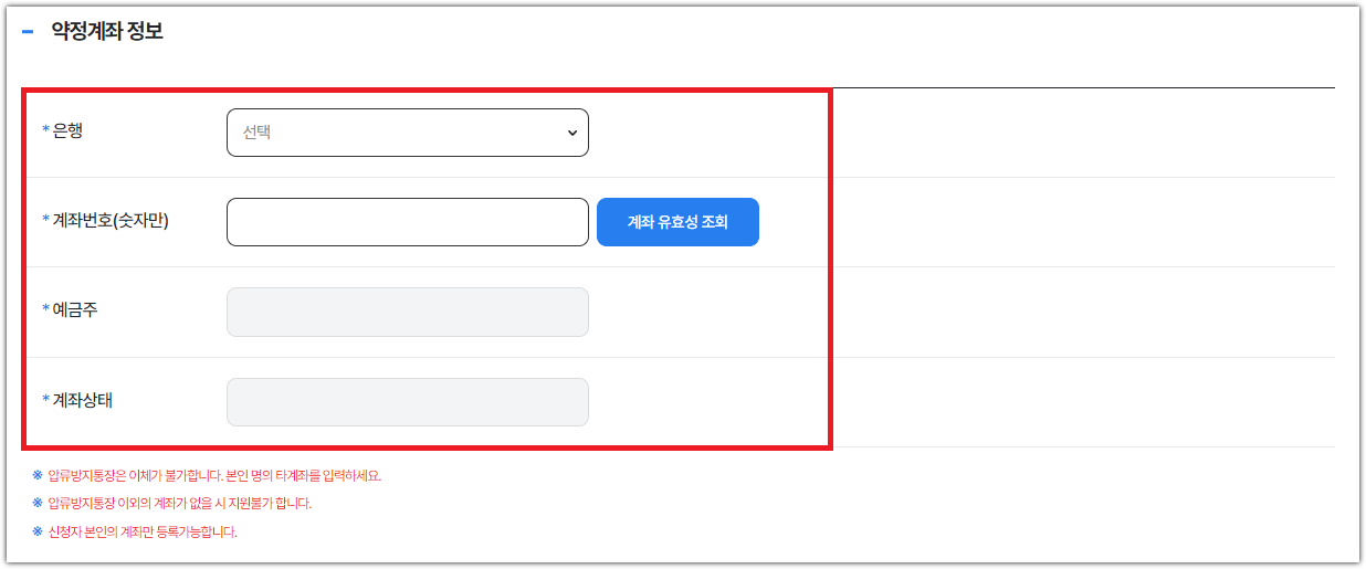 mooders | 소상공인 고효율 가전제품 환급 신청방법 - 최대 480만원까지