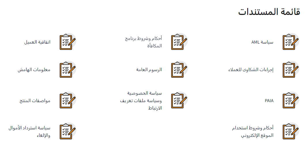  يرجى التحقق من المزيد من المعلومات الهامة حول FXNovus على صفحتهم القانونية.