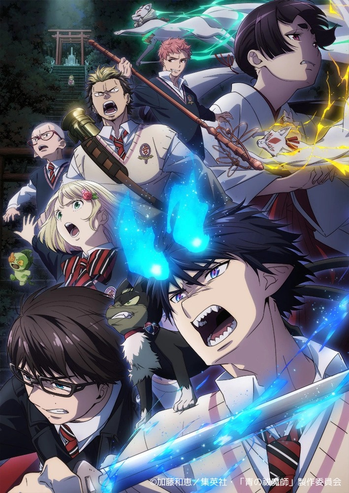 Blue Exorcist: Shimane illuminate Saga upcoming anime 2024