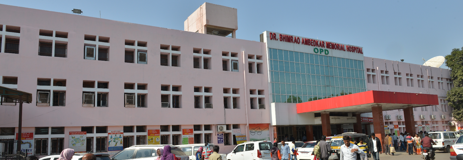 Dr. Bhimrao Ambedkar Memorial Hospital 