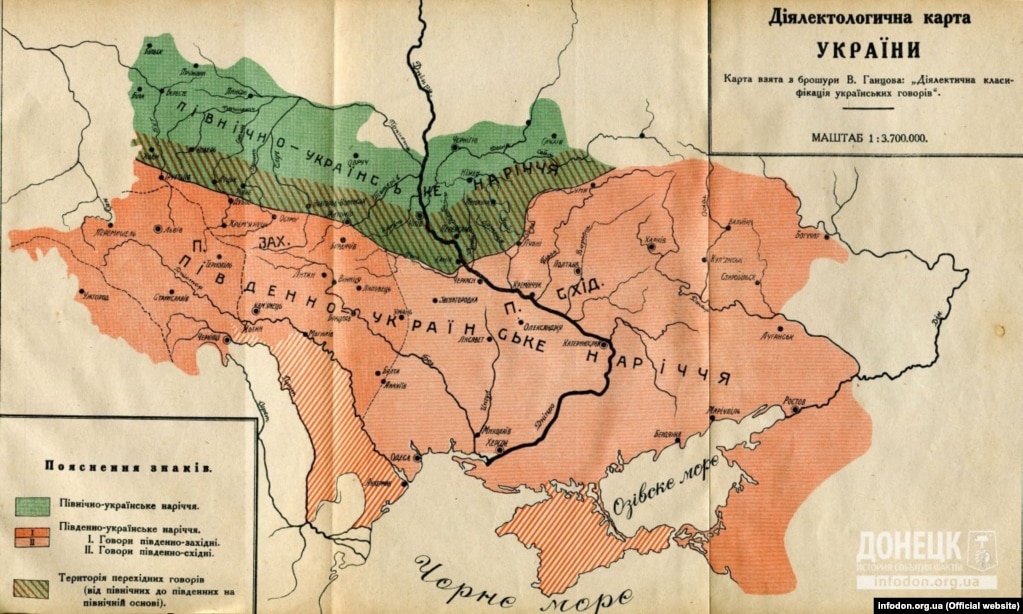 Діалектологічна карта України із брошури Всеволода Ганцова «Діалектична класифікація українських говорів» 1923 року