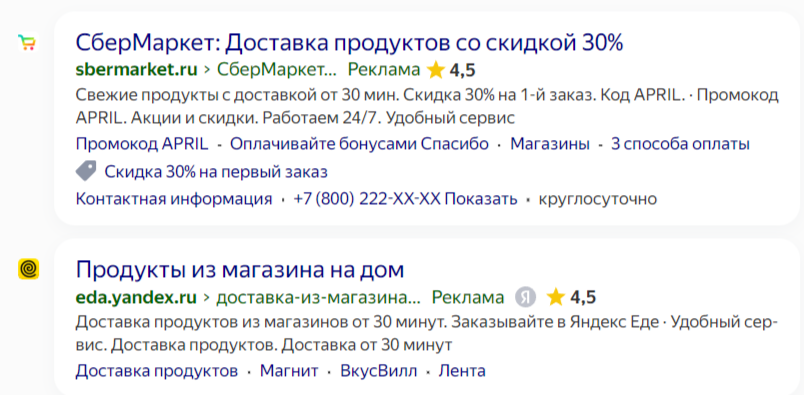 Поведенческие факторы ранжирования в Яндексе