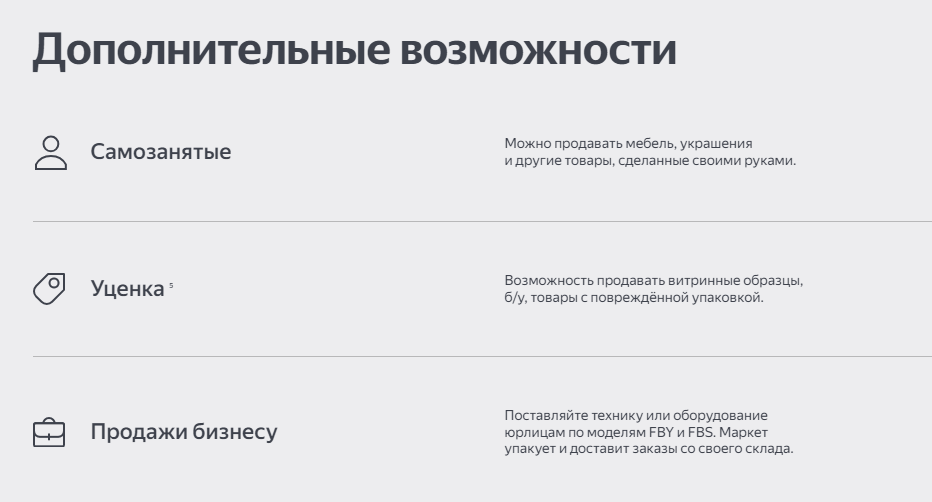 Как продавать изделия ручной работы на маркетплейсах