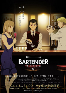 Bartender: Kami no Glass episode 1 english subbed
