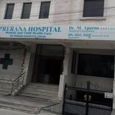 Balaji Nagar Primary Healthcare Center