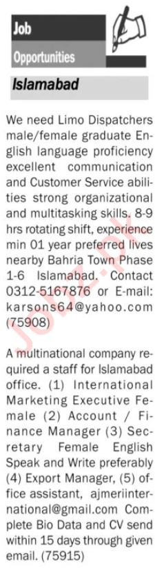 The most recent job posting for private company executives in Islamabad, Pakistan, is found in The News Newspaper. It dates back to approximately November 20, 2023.