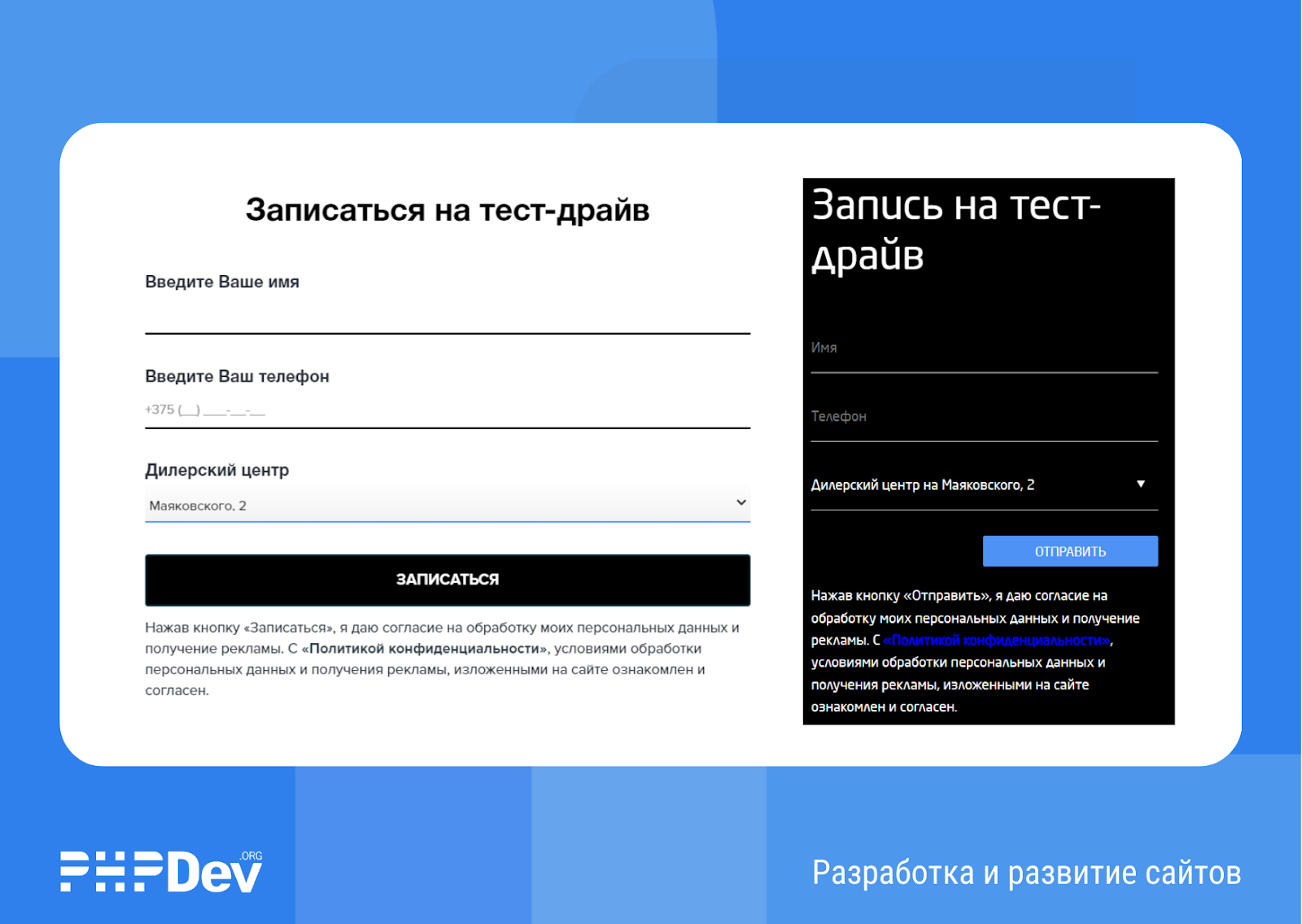 Кейс: Улучшение функционала сайта официального дистрибьютора Geely в  Беларуси.