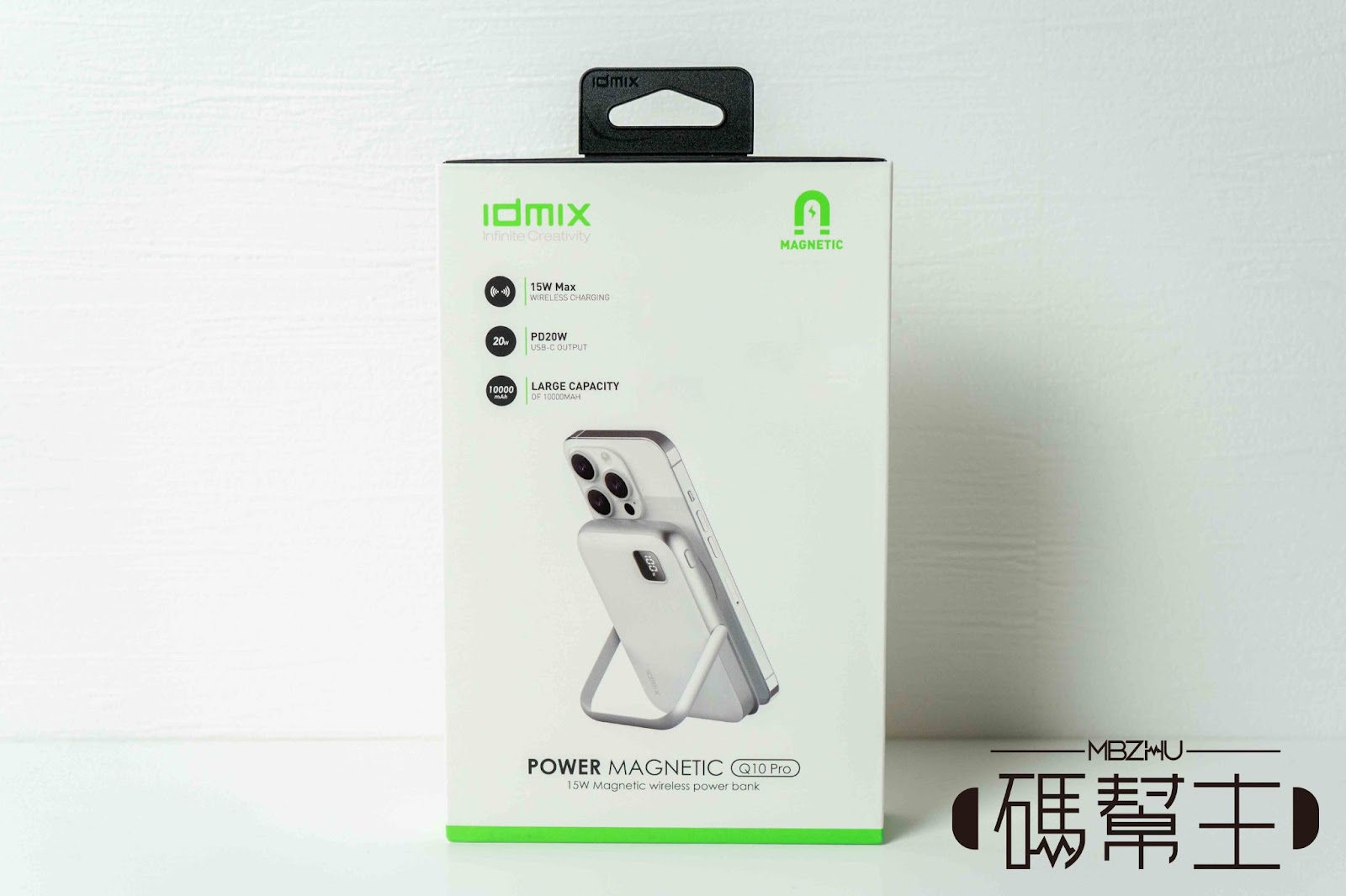 最高顏值的 MagSafe 磁吸支架行動電源｜IDMIX Q10 Pro 開箱 1