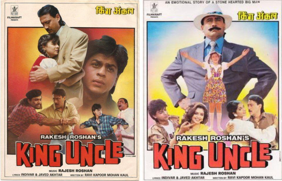 King Uncle poster 