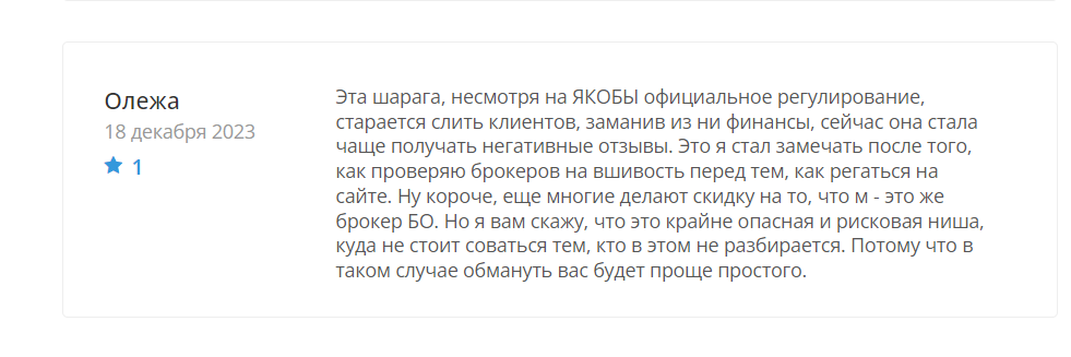 InterTraders: отзывы о посреднике и описание его предложений