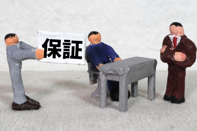 外国人の身元保証書とはの画像