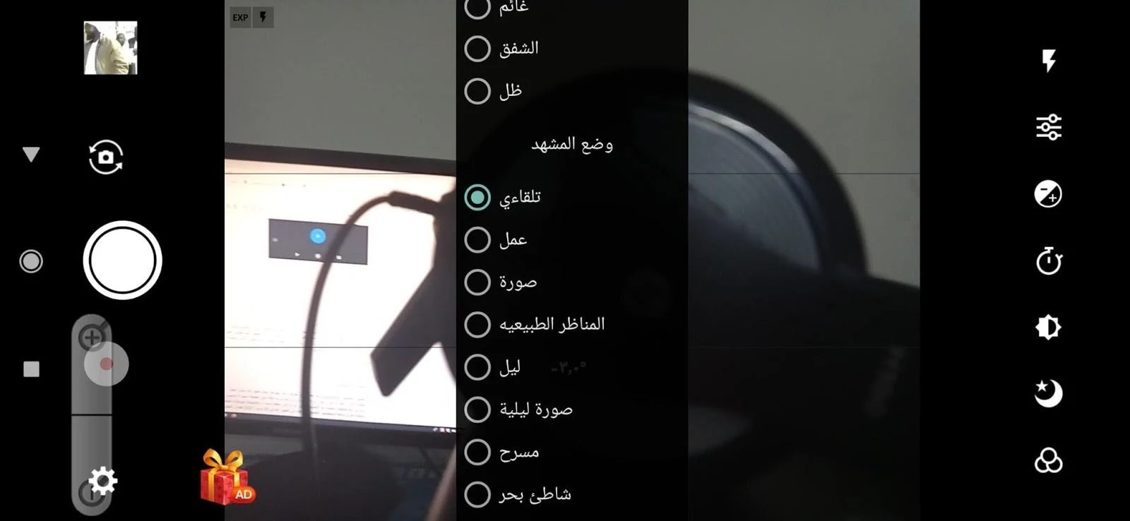 تطبيق كاميرا احترافية HD Camera app