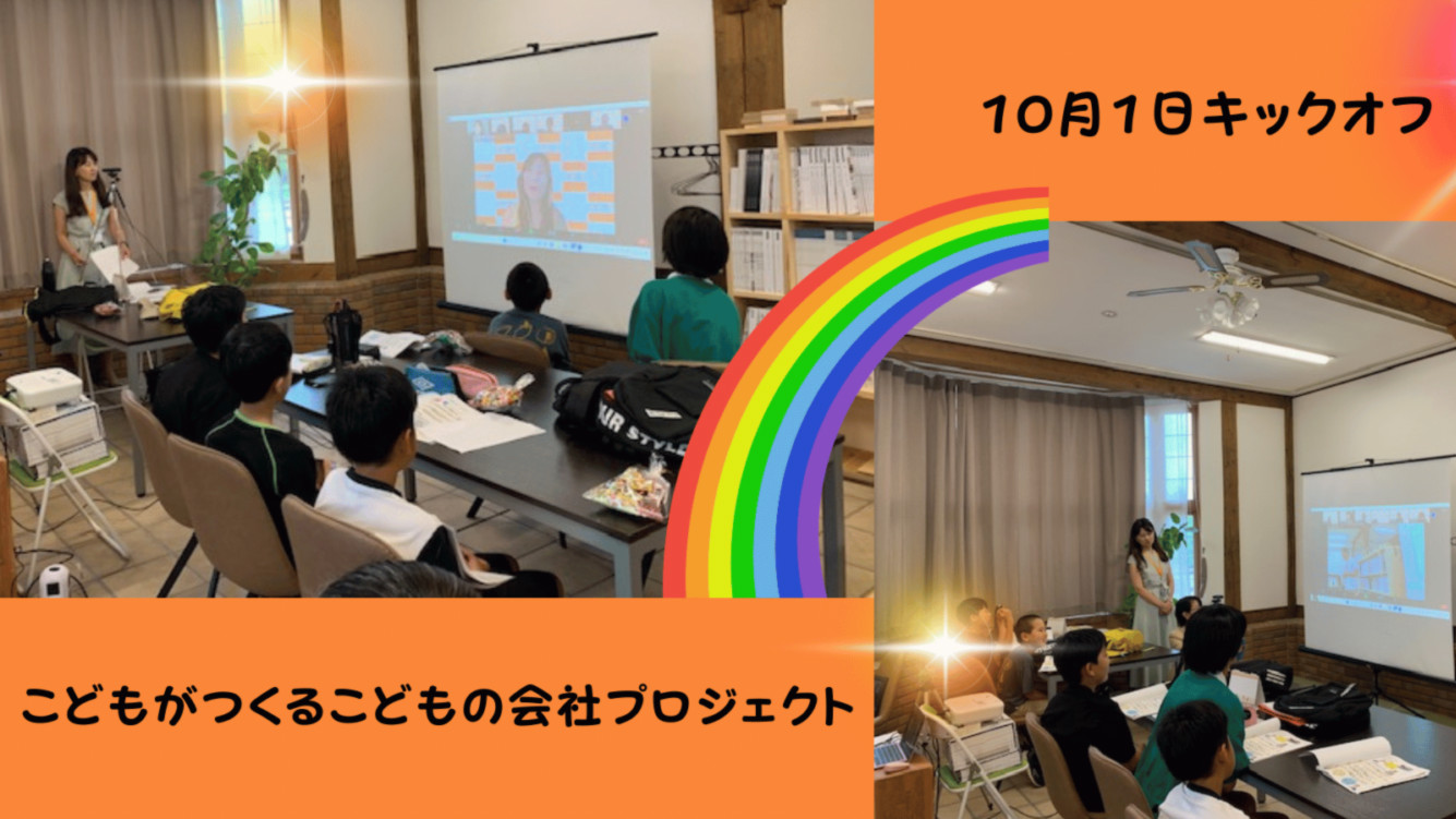 見出し3画像_嶋村吉洋社長が主催するワクセルのコラム_松尾優子さん