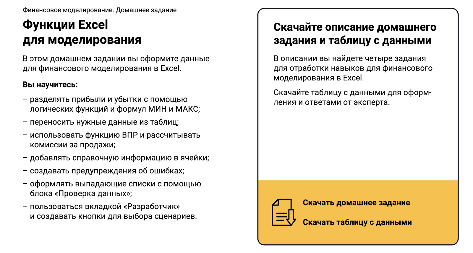 Тот, на ком держится вся компания: чем занимается финансовый директор |  Блог Eduson Academy