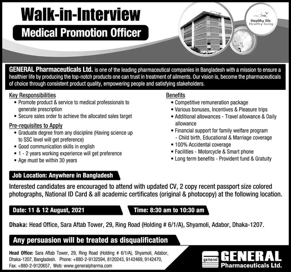 General Pharmaceuticals Ltd Job Circular