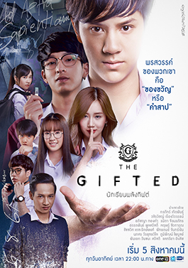 the gifted the series
