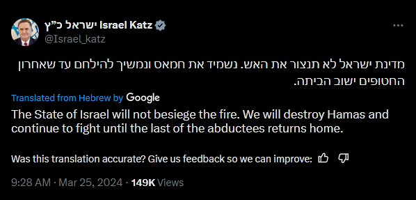 Katz's tweet: "The State of Israel will not besiege the fire. We will destroy Hamas and continue to fight until the last of the abductees returns home."