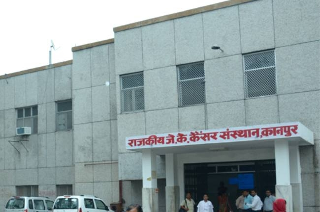 Government Cancer Hospital