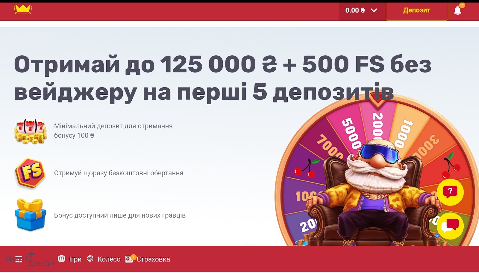 слоты по 50 копеек