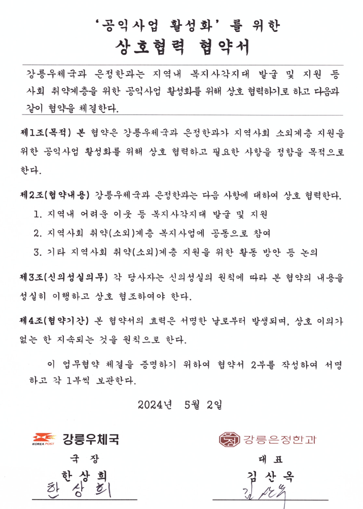 은정한과 이미지