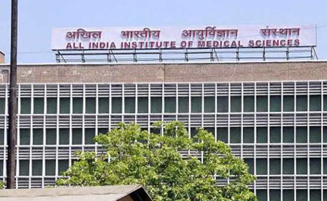 All India Institute of Medical Sciences 