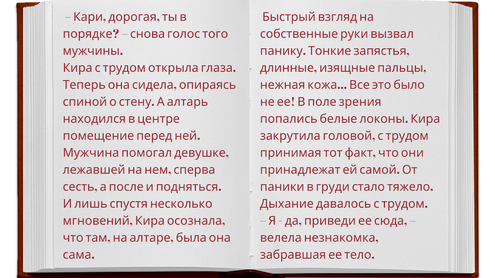 Не знаете что почитать? Тогда загляните сюда: - БлогНита Вольская