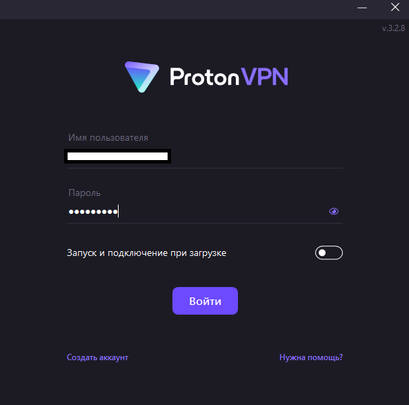 Авторизация в аккаунт Proton VPN.