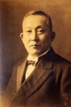 Sankei Hara