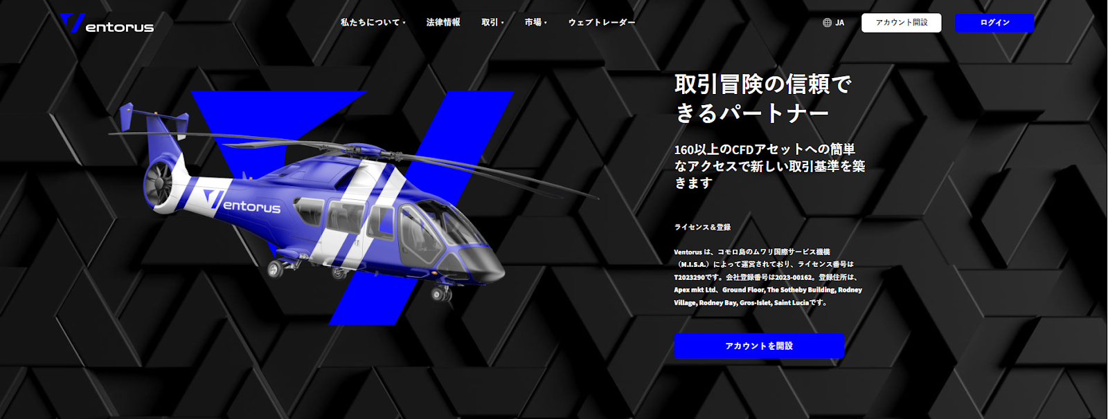 Apex mkt Ltdは、Mwali International Services Authority (M.I.S.A.)によって認可され、規制されています。