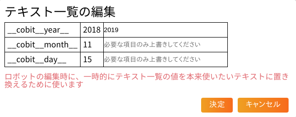 switch case edit variables2