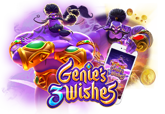 สรุปเกี่ยวกับเกม สล็อต พี จี Genie's 3 Wishes