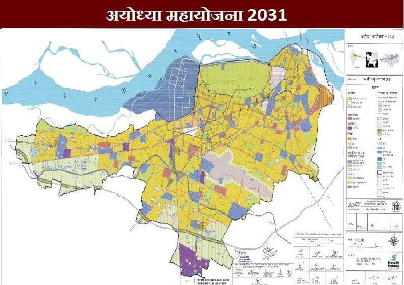 Ayodhya master plan 2031